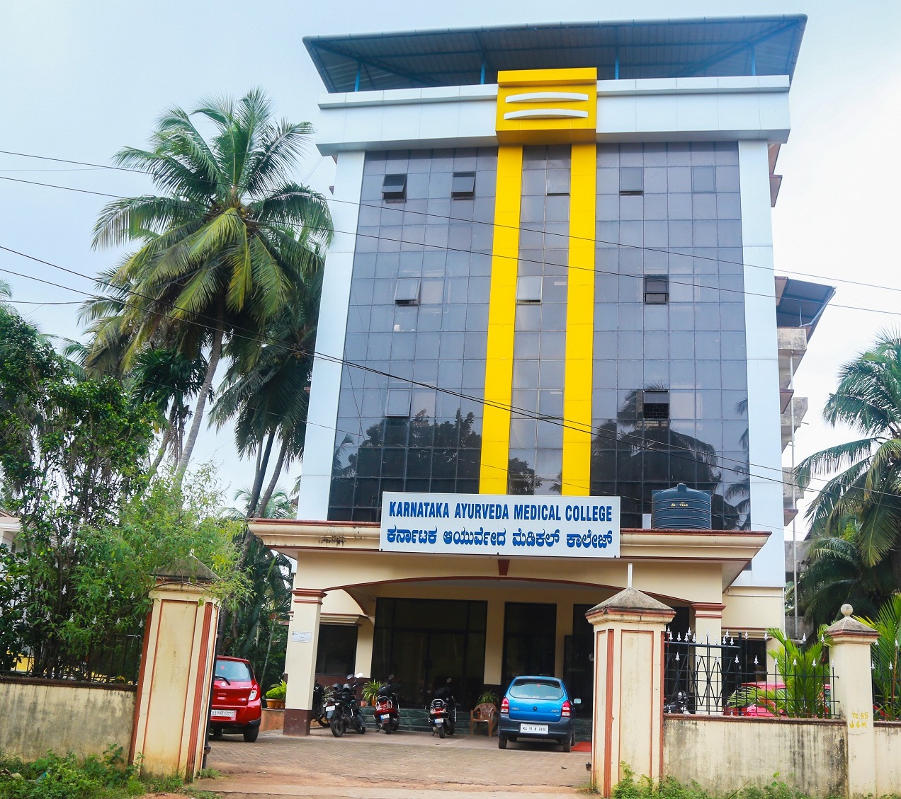 Karnataka Ayurveda Medical College